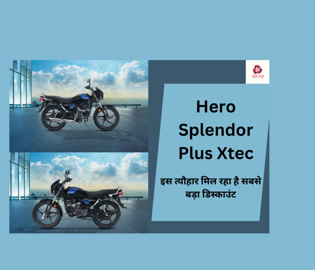 Hero Splendor XTec