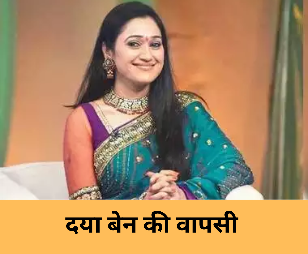 Tarah mehta ka ulta chasmah