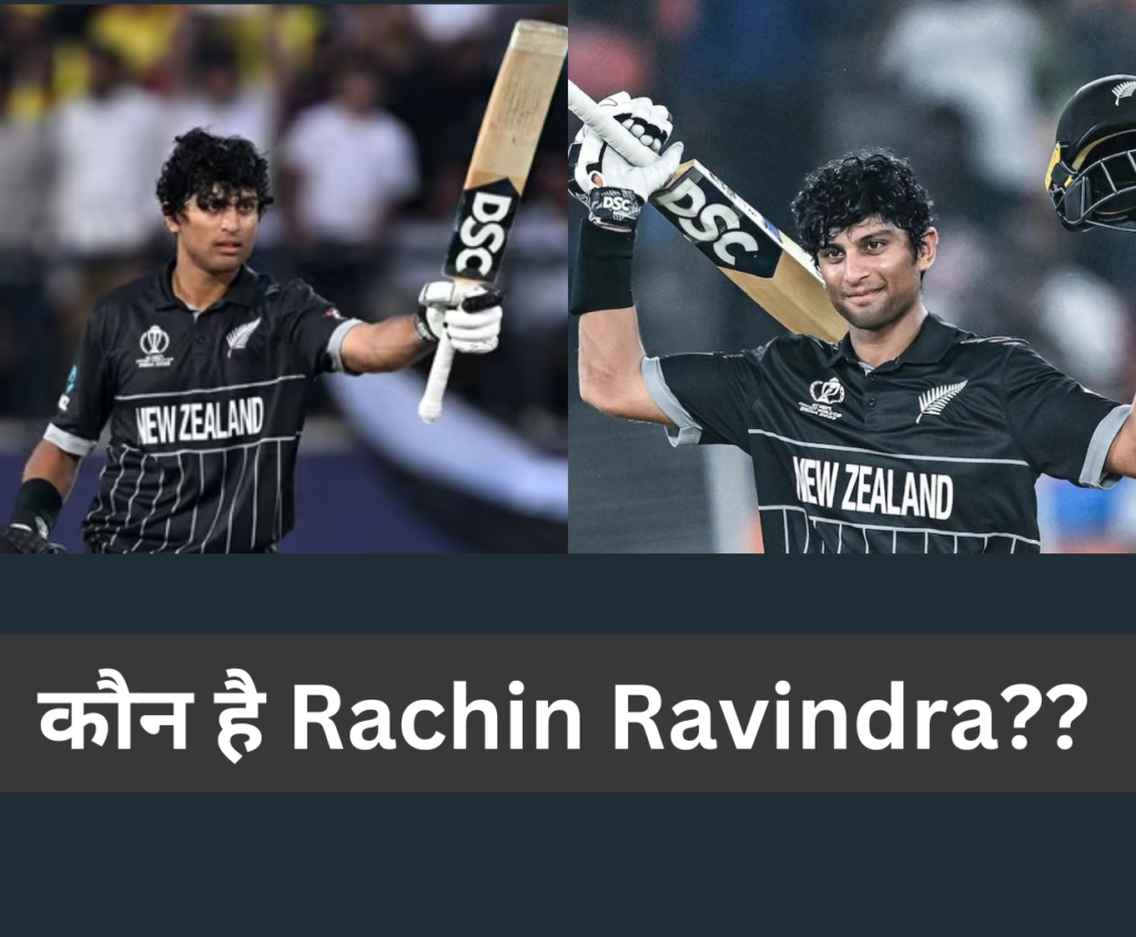 Rachin Ravindra