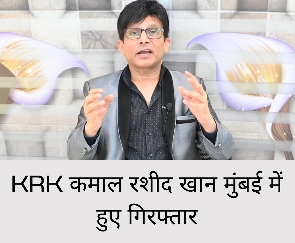 KRK