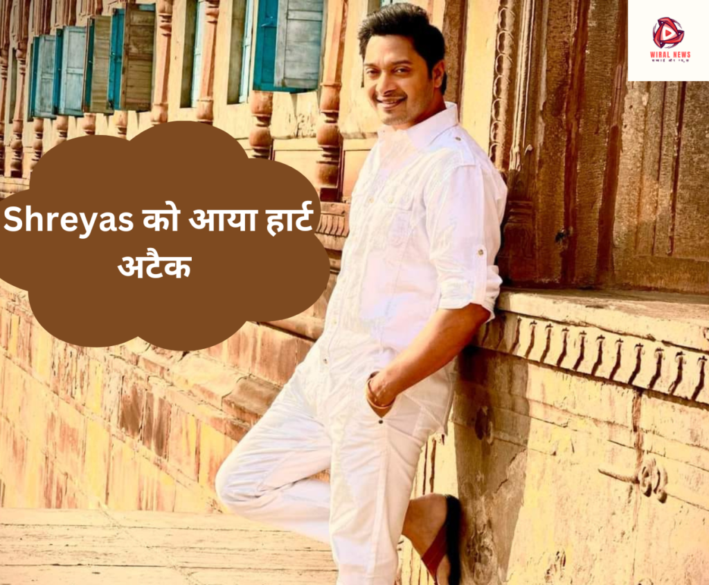 Shreyas Talpade