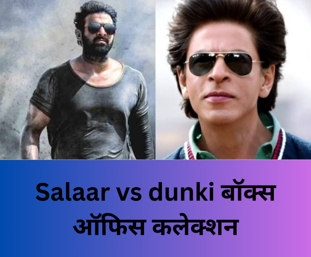 Salaar vs dunki