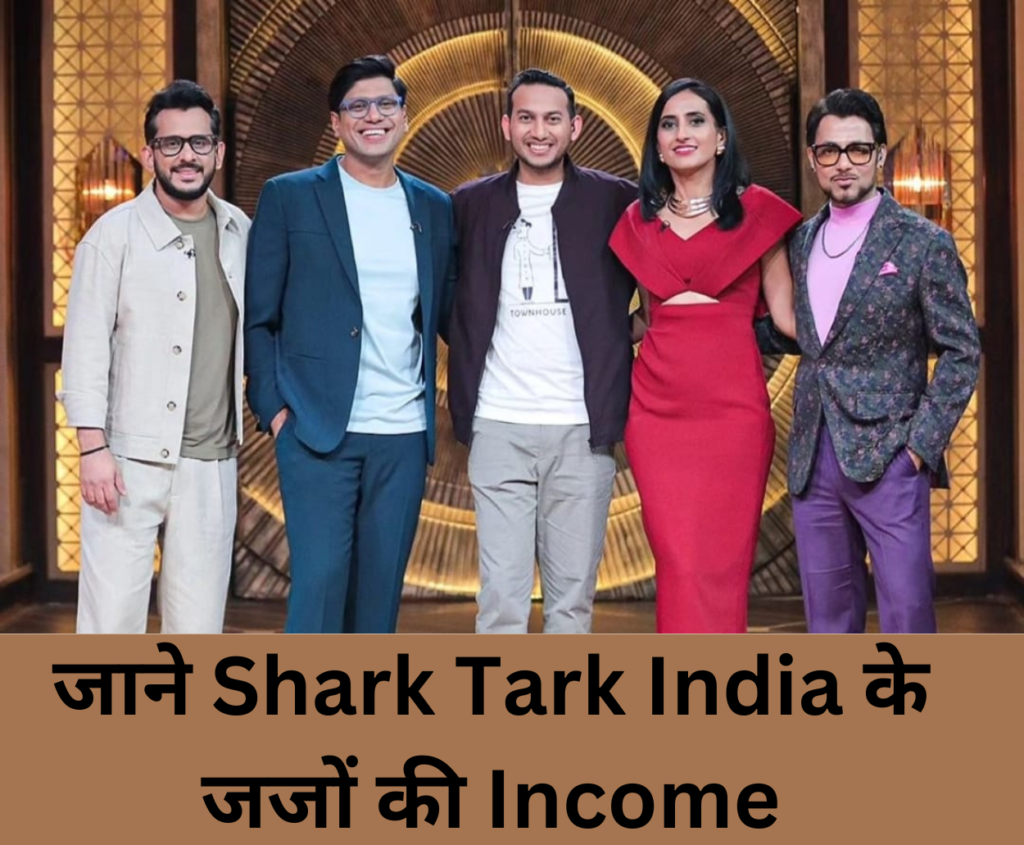 Shark Tank India