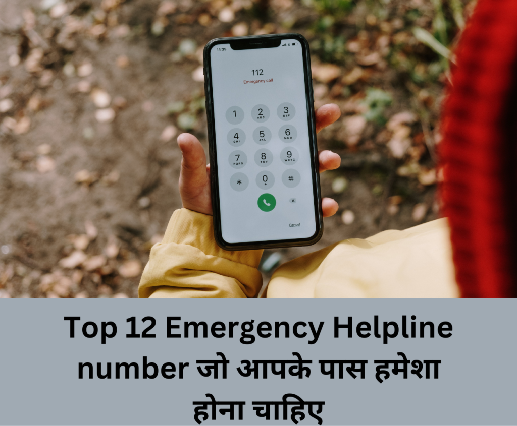 Emergency Helpline number