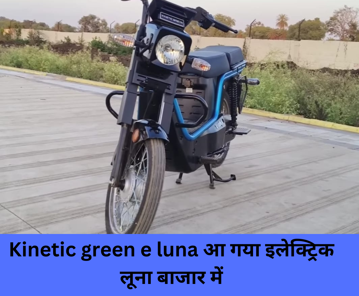 Kinetic green e luna