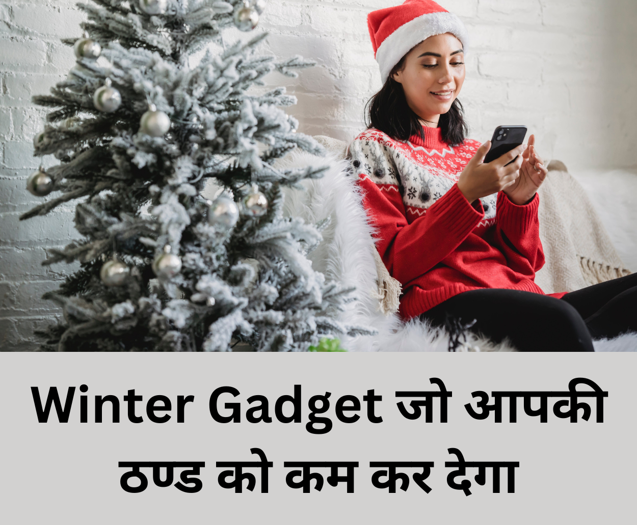 Winter Gadget