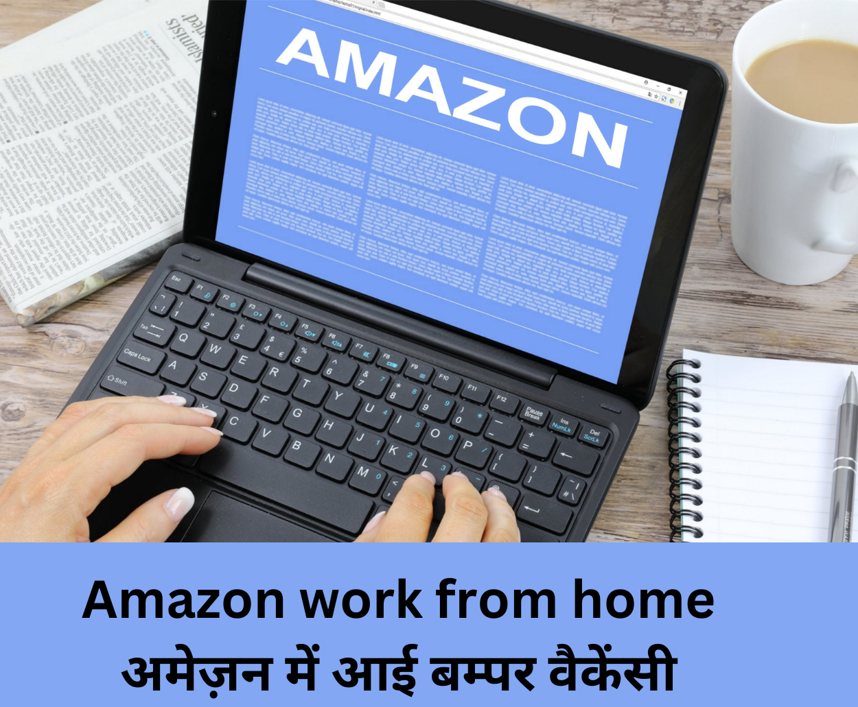 Amazon work from home