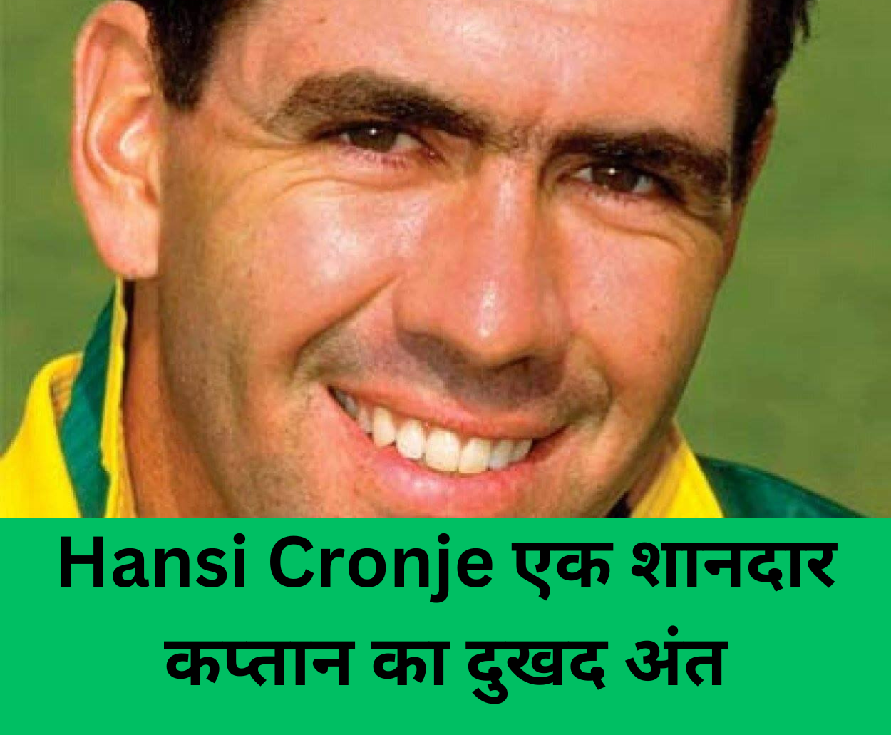 hansi cronje