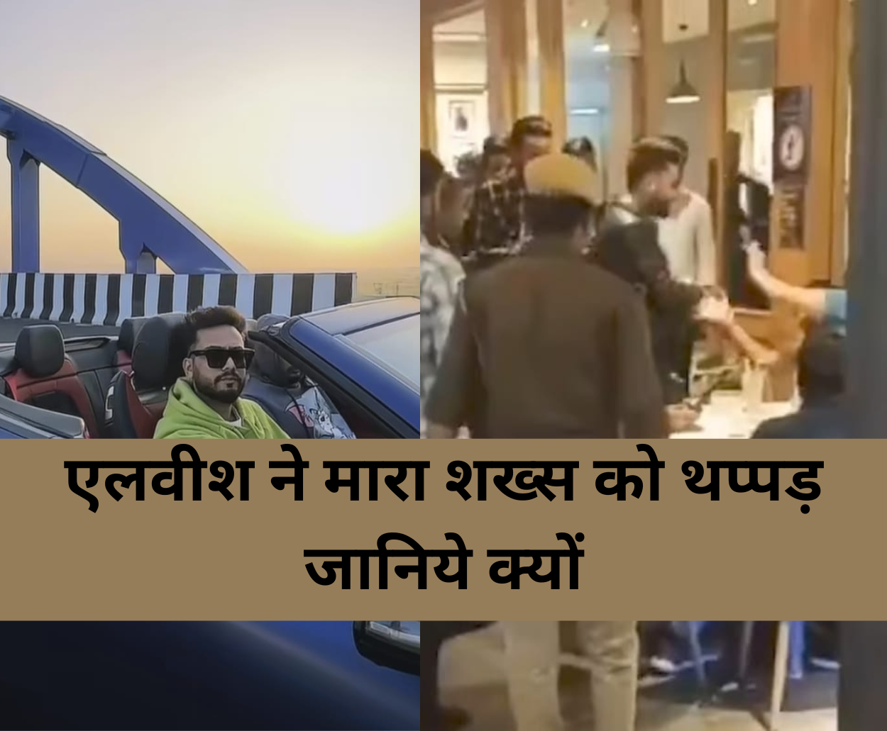 Elvish Yadav viral video