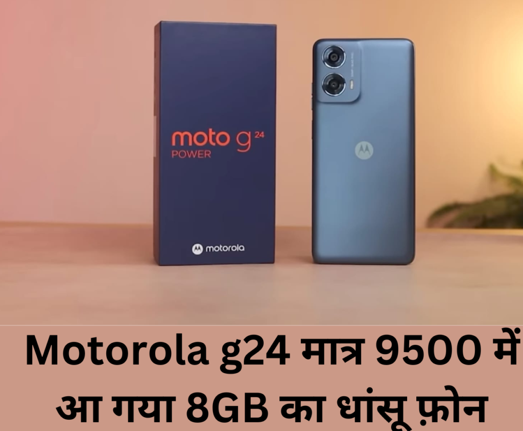 Motorola g24