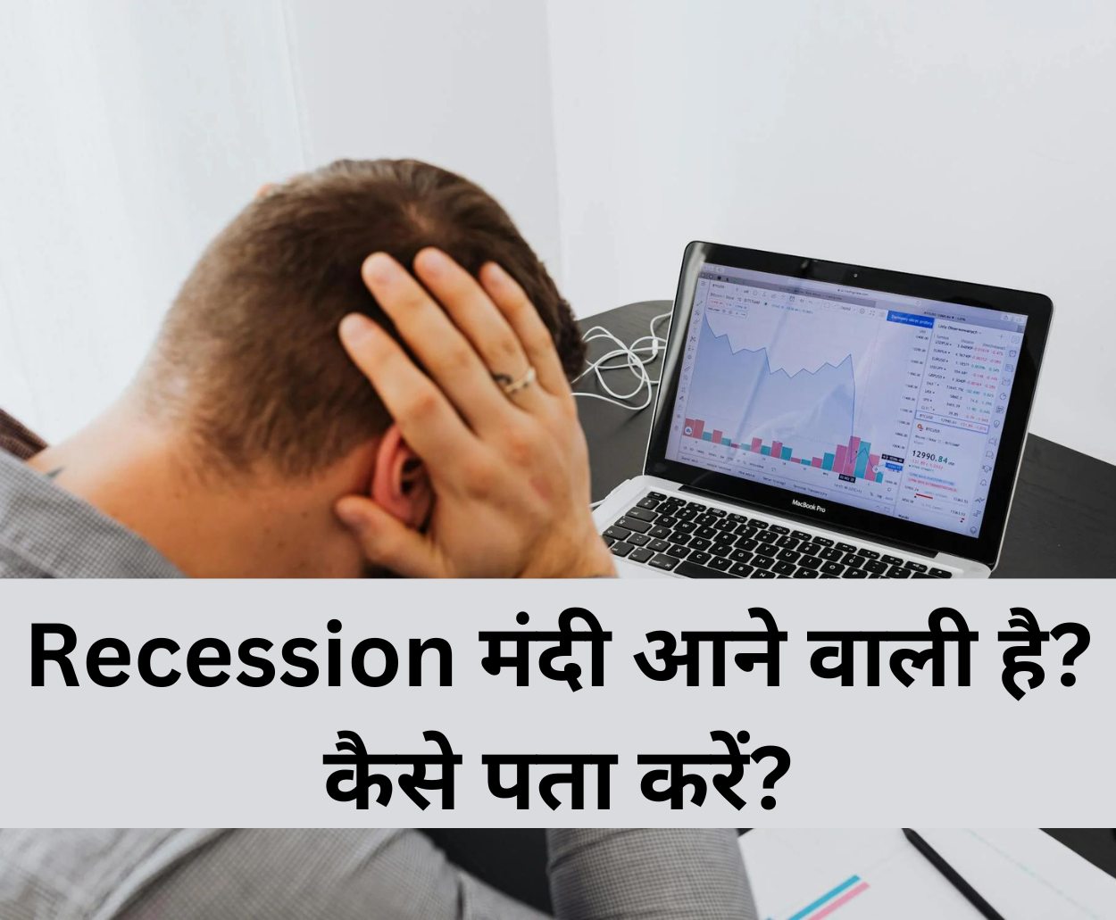Recession