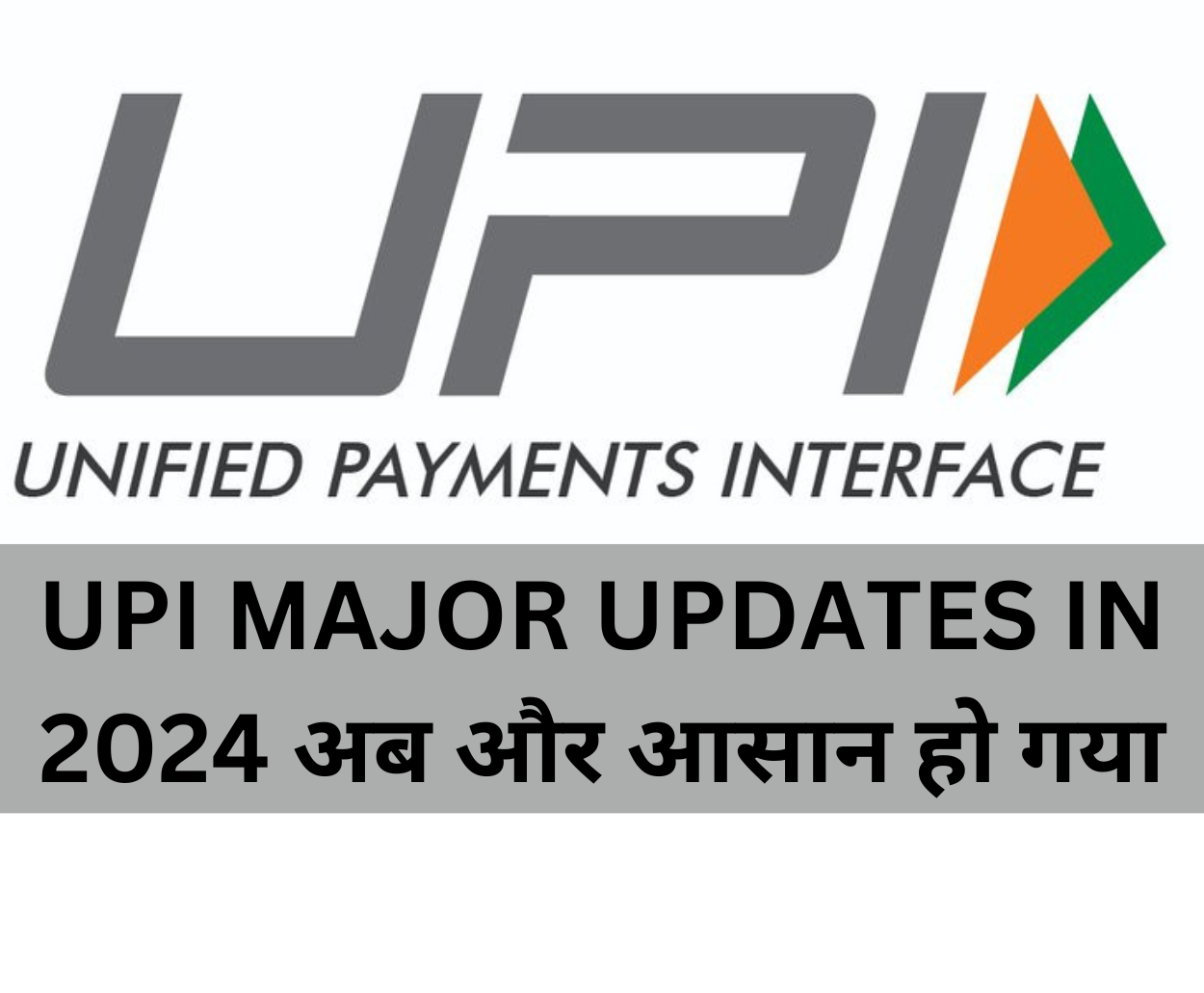 UPI MAJOR UPDATES IN 2024