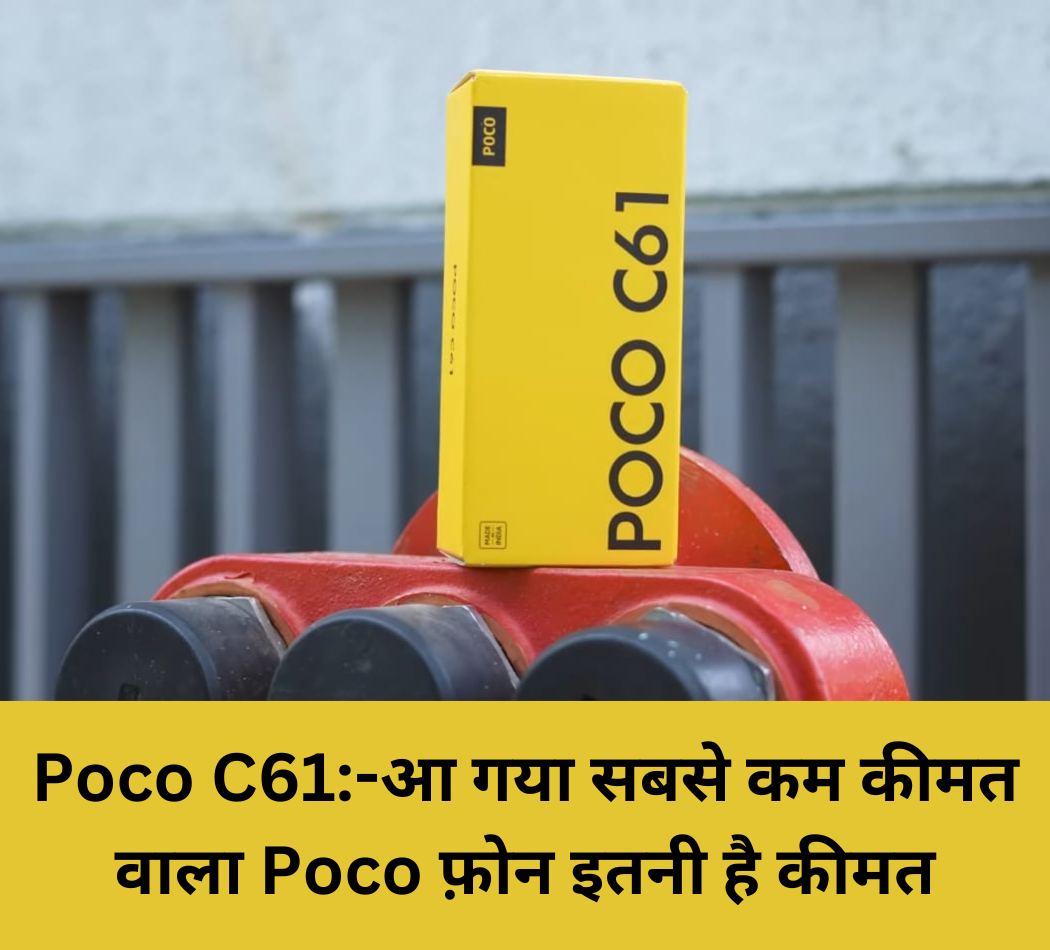Poco C61