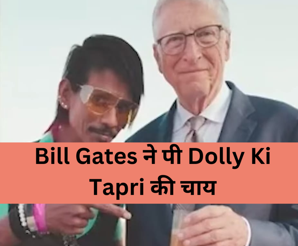 Dolly Ki Tapri