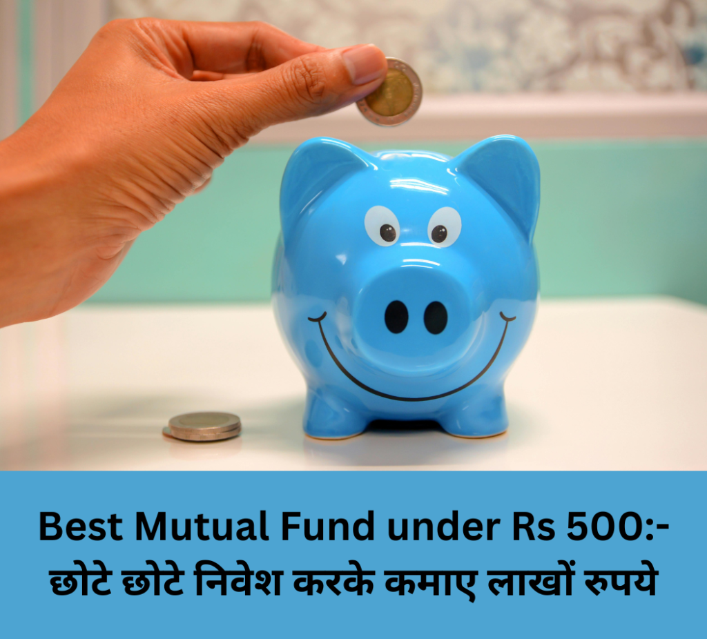 Best mutual fund under Rs 500