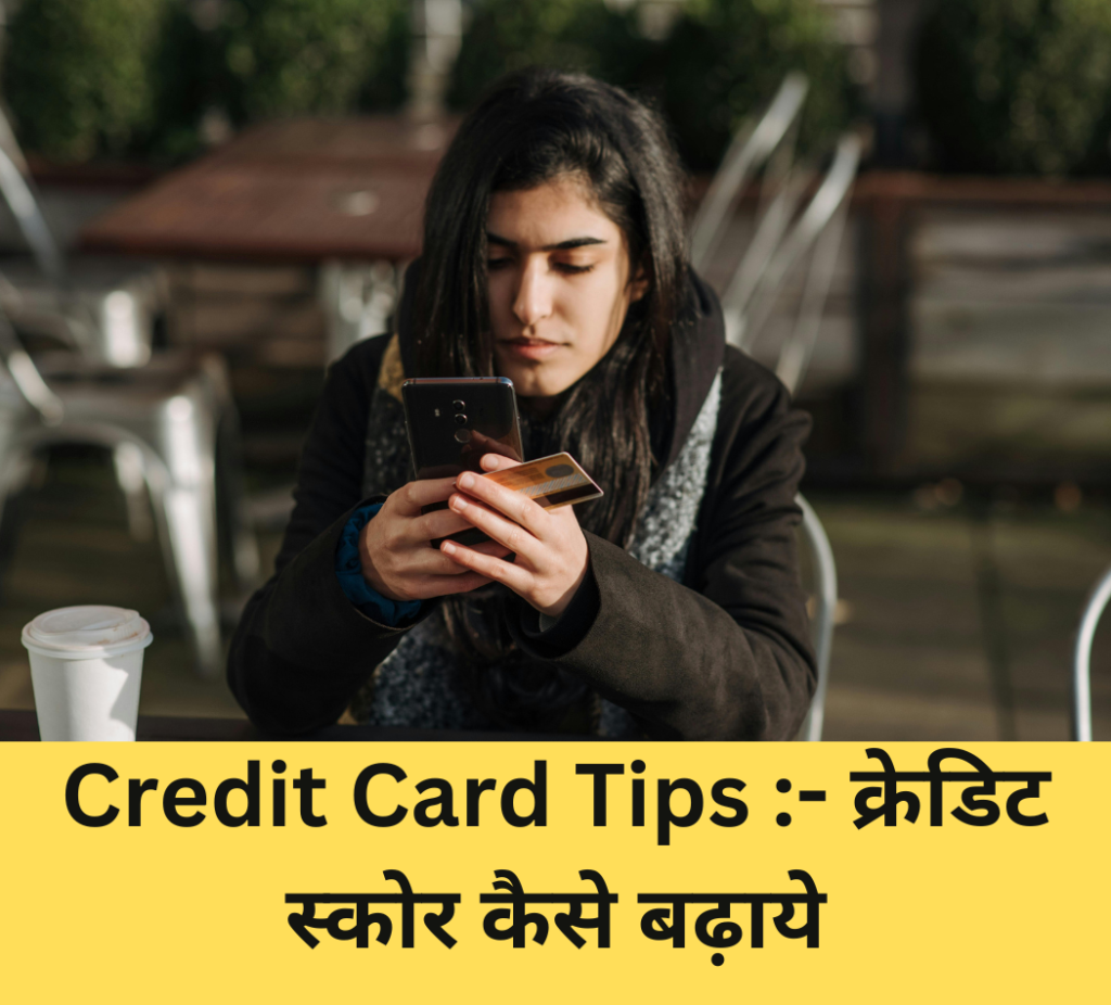 Credit Card Tips