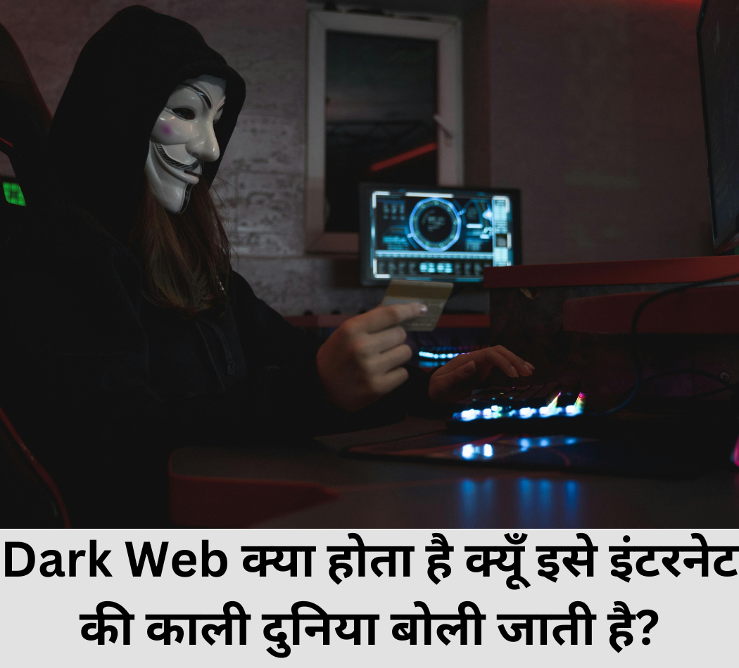 Dark Web