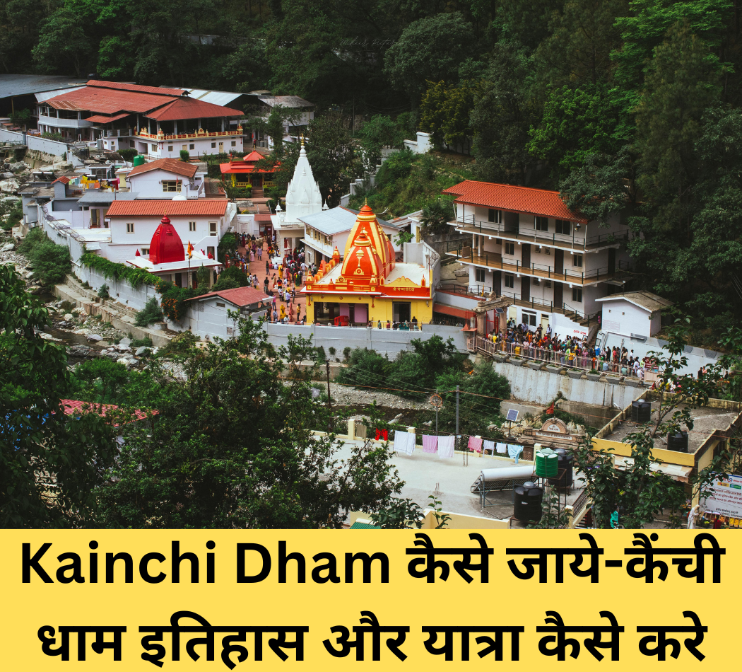 Kainchi Dham