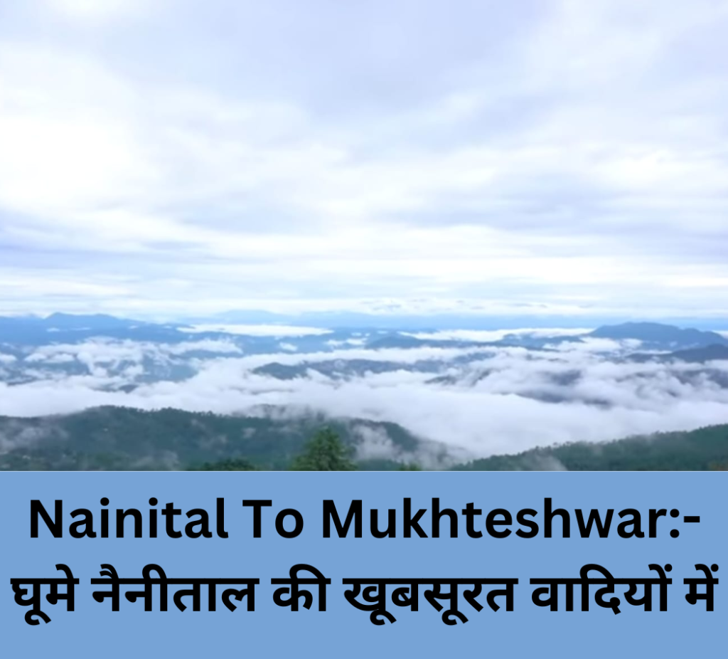 Nainital To Mukhteshwar