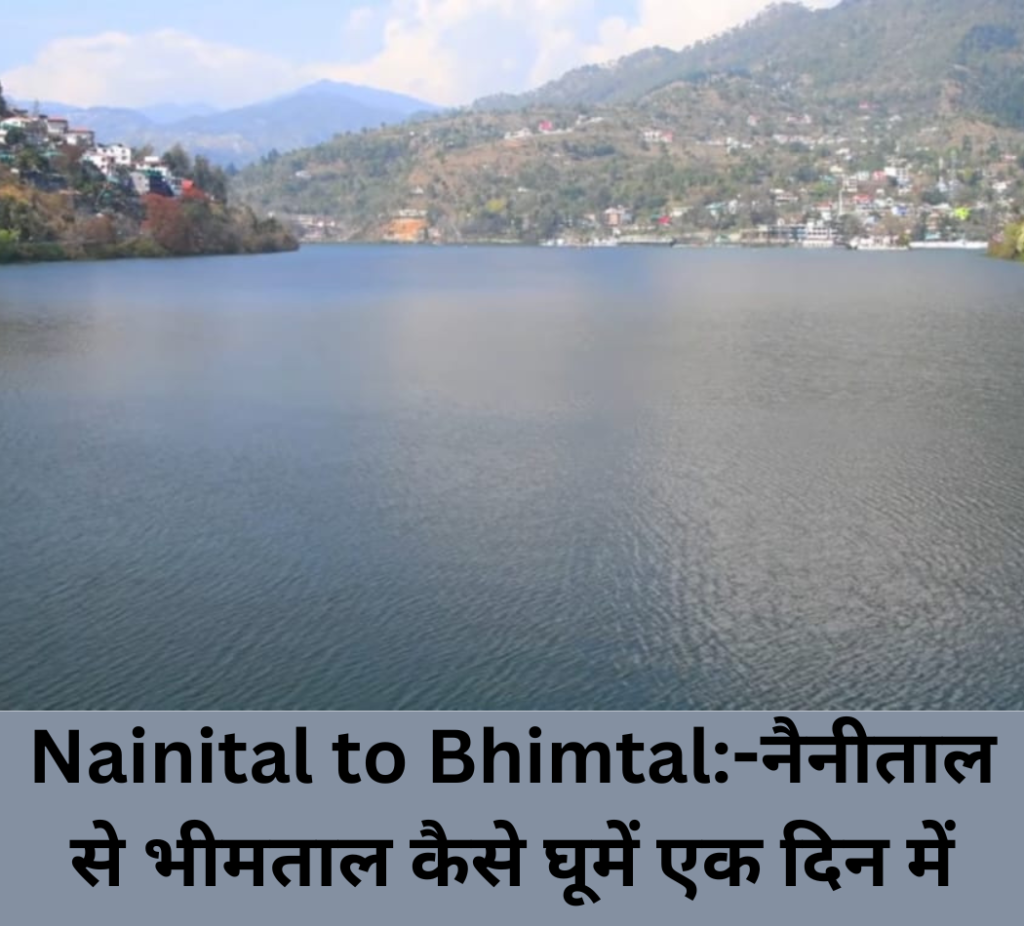 Nainital to Bhimtal