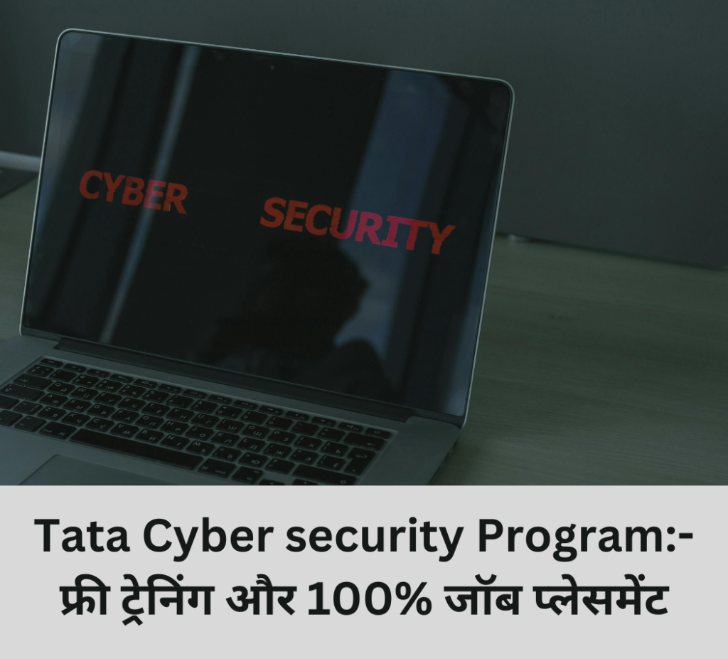 Tata Cyber security Program