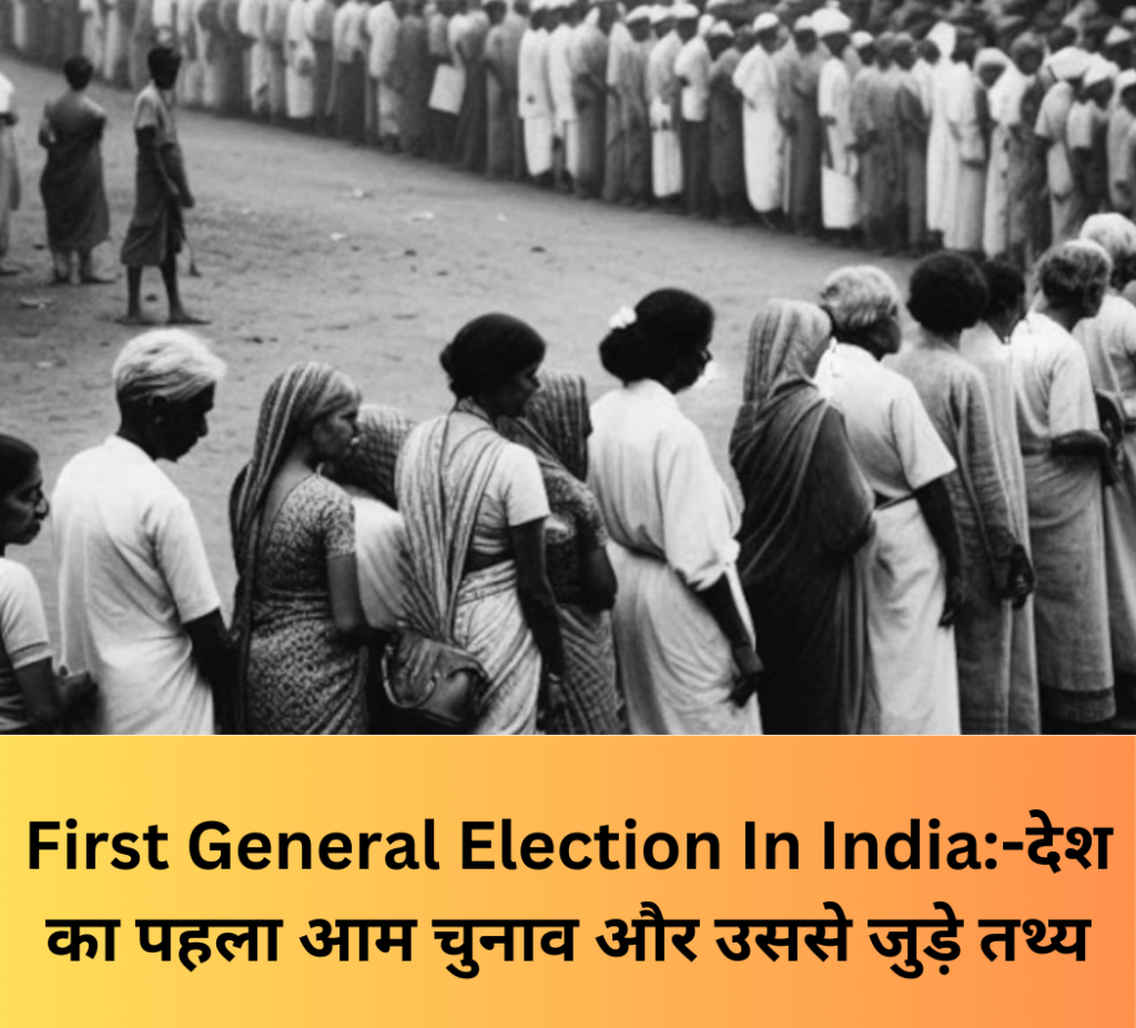 First General Election In India