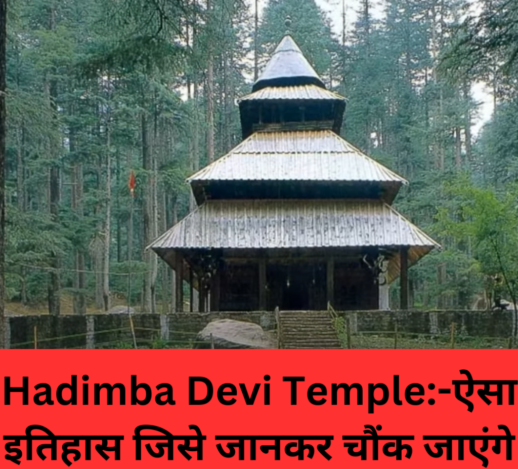 Hadimba Devi Temple