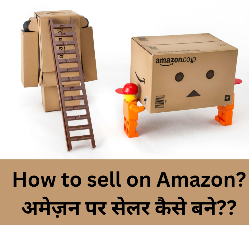 How to sell on Amazon