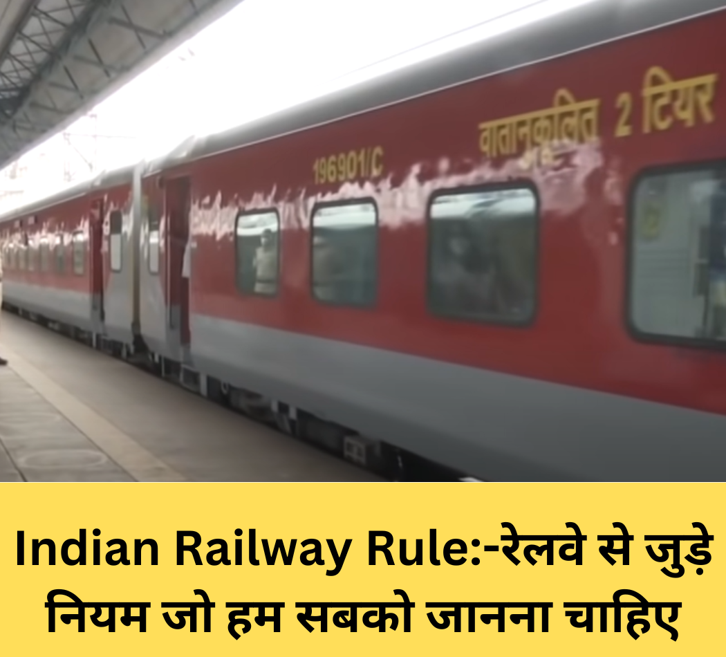 Indian Railway Rule