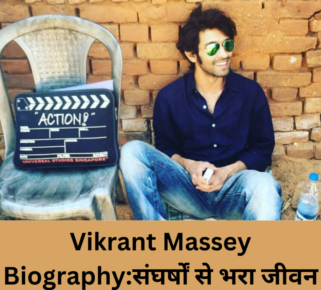 Vikrant Massey