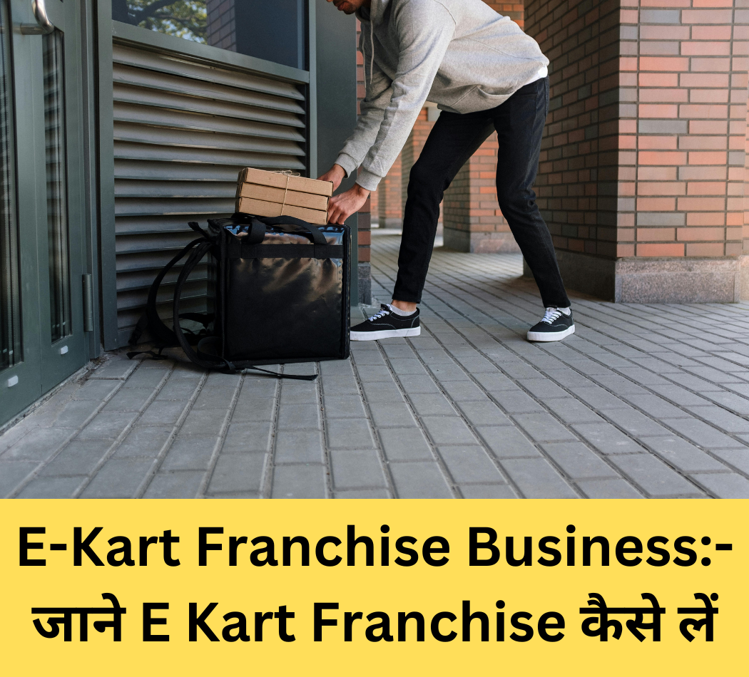 E-Kart Franchise