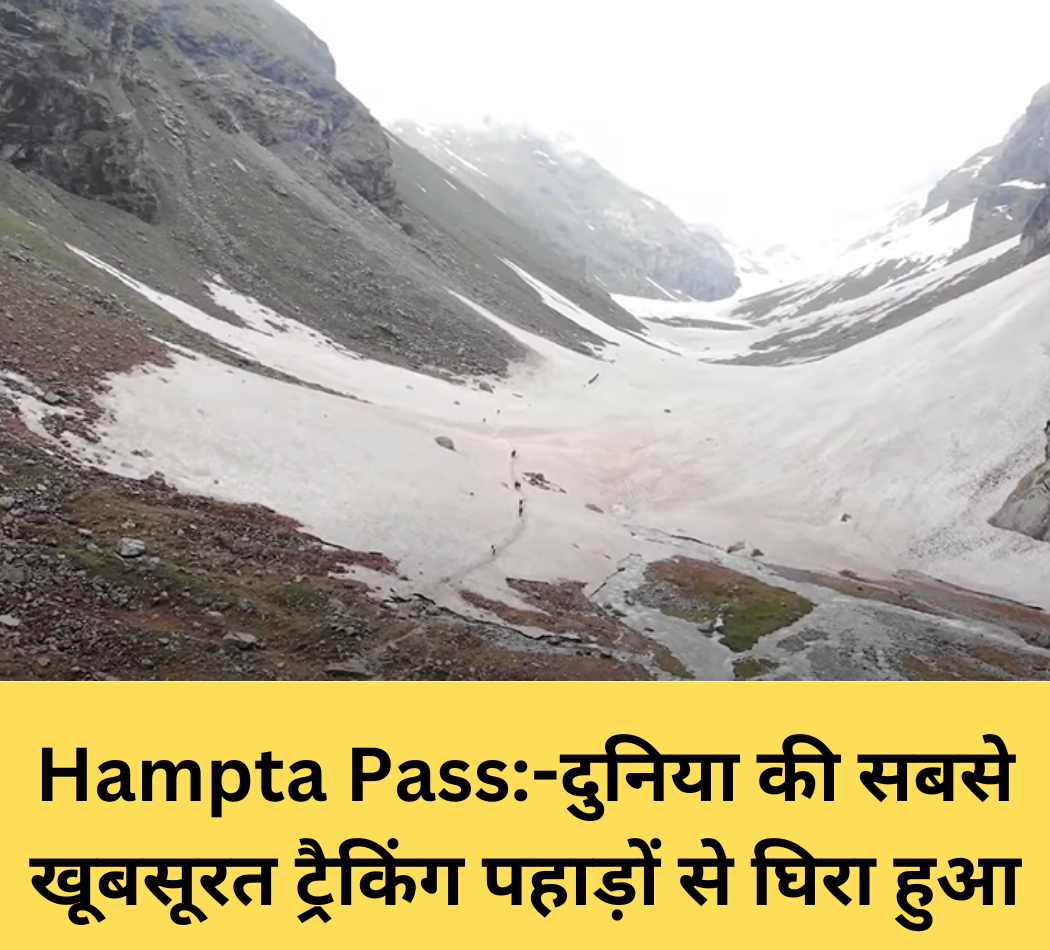 Hampta Pass