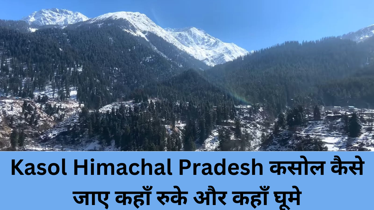 Kasol Himachal Pradesh