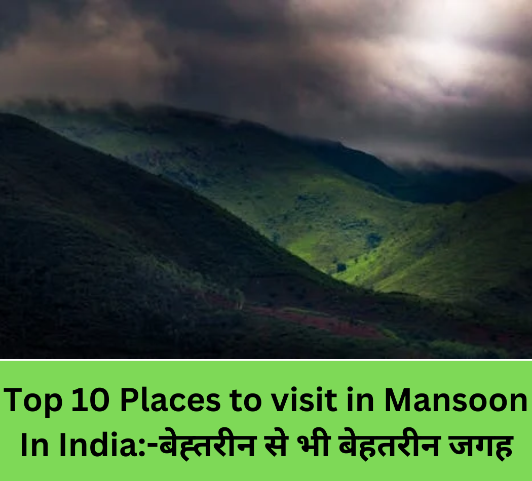 Top 10 Places to visit in Monsoon In India