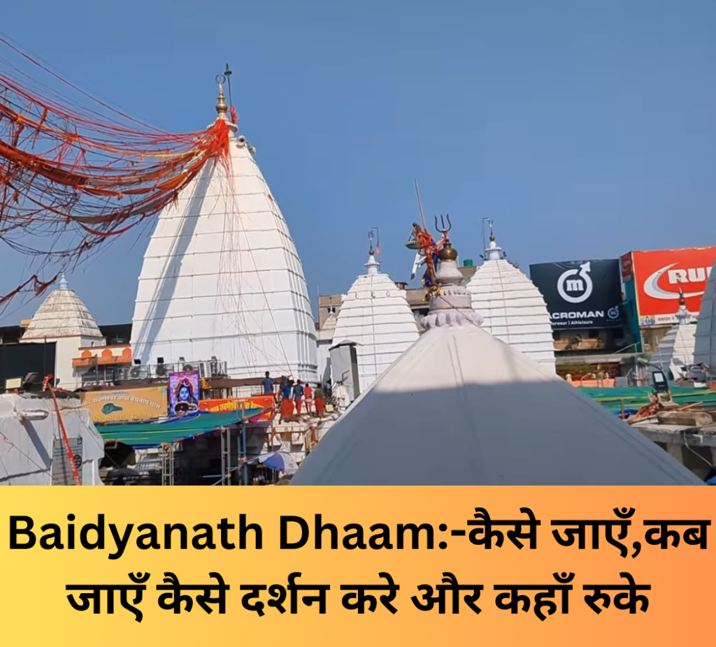 Baidyanath Dhaam