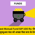 Best Mutual Fund SIP 100 Rs