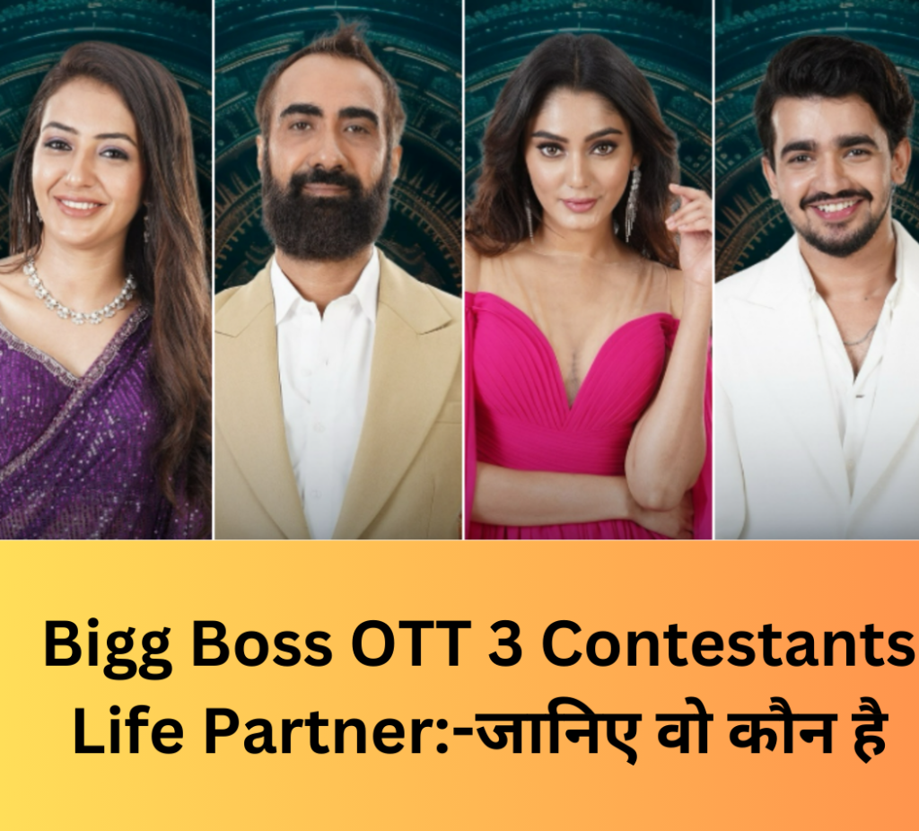 Bigg Boss OTT 3 Contestants Life Partner