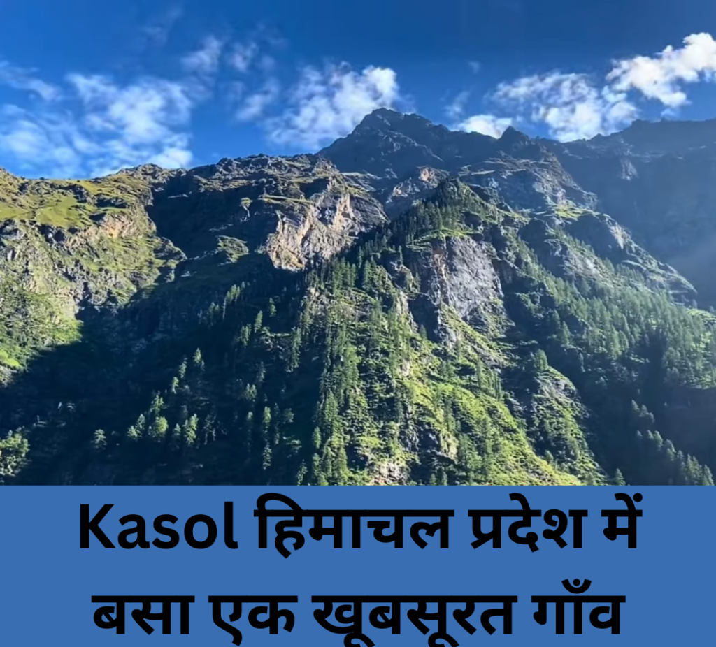 Kasol