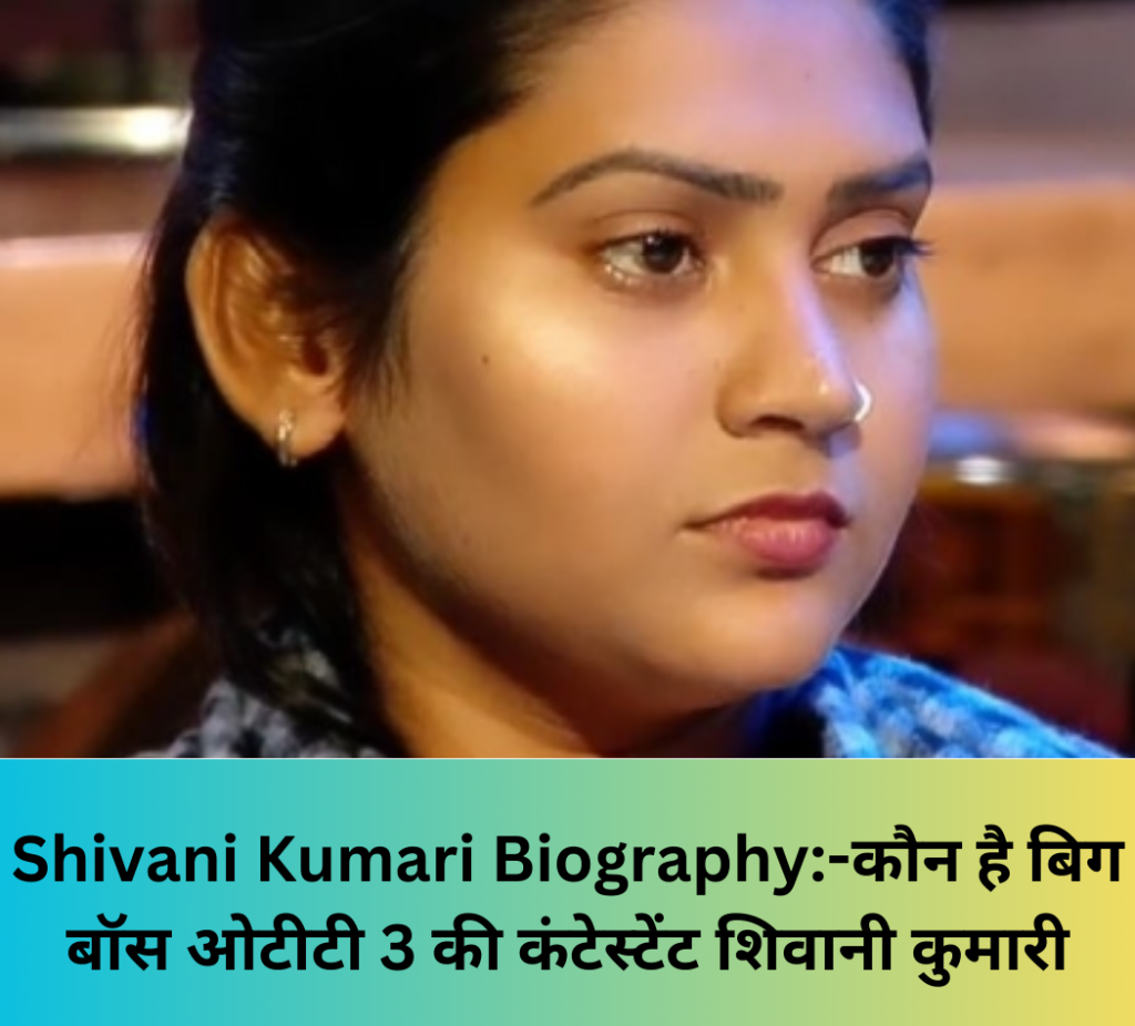 Shivani Kumari