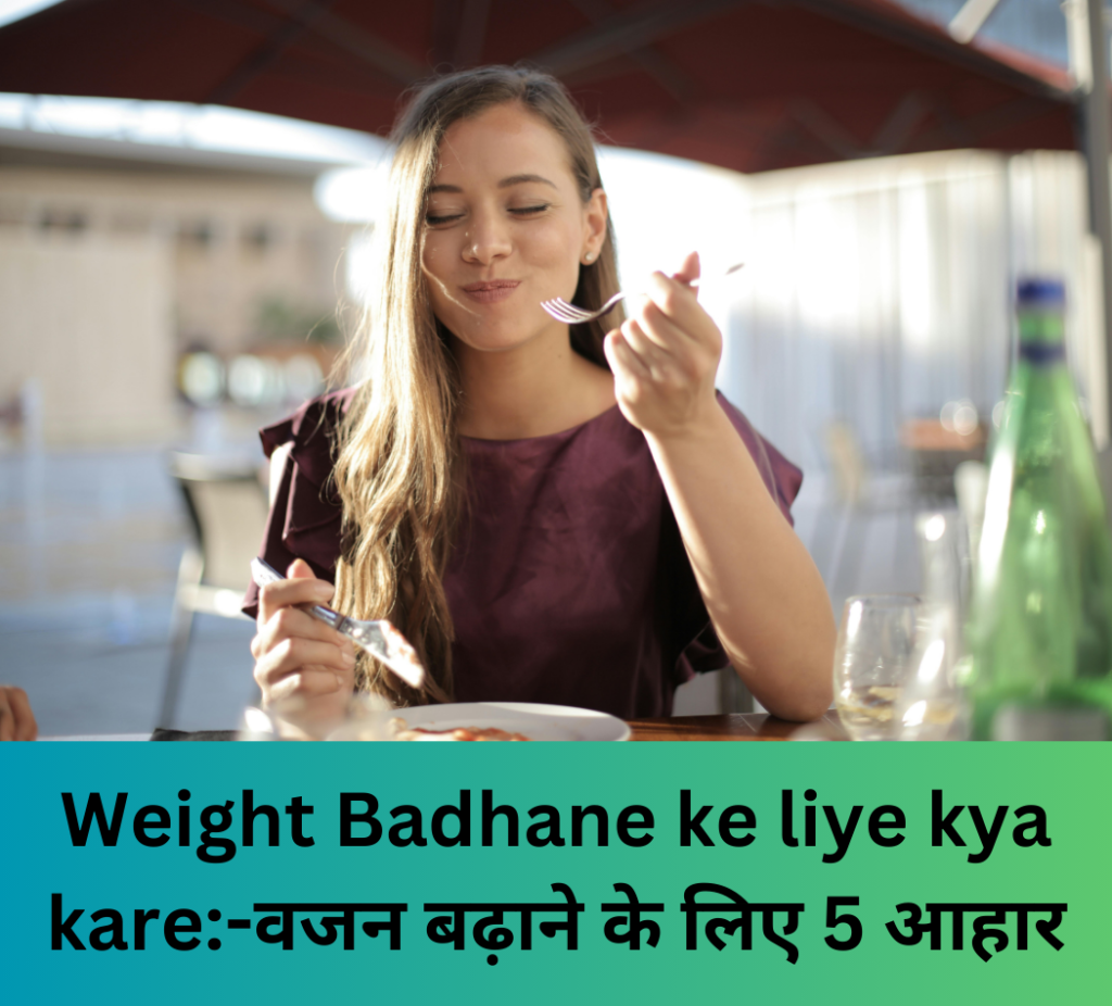 Weight Badhane ke liye