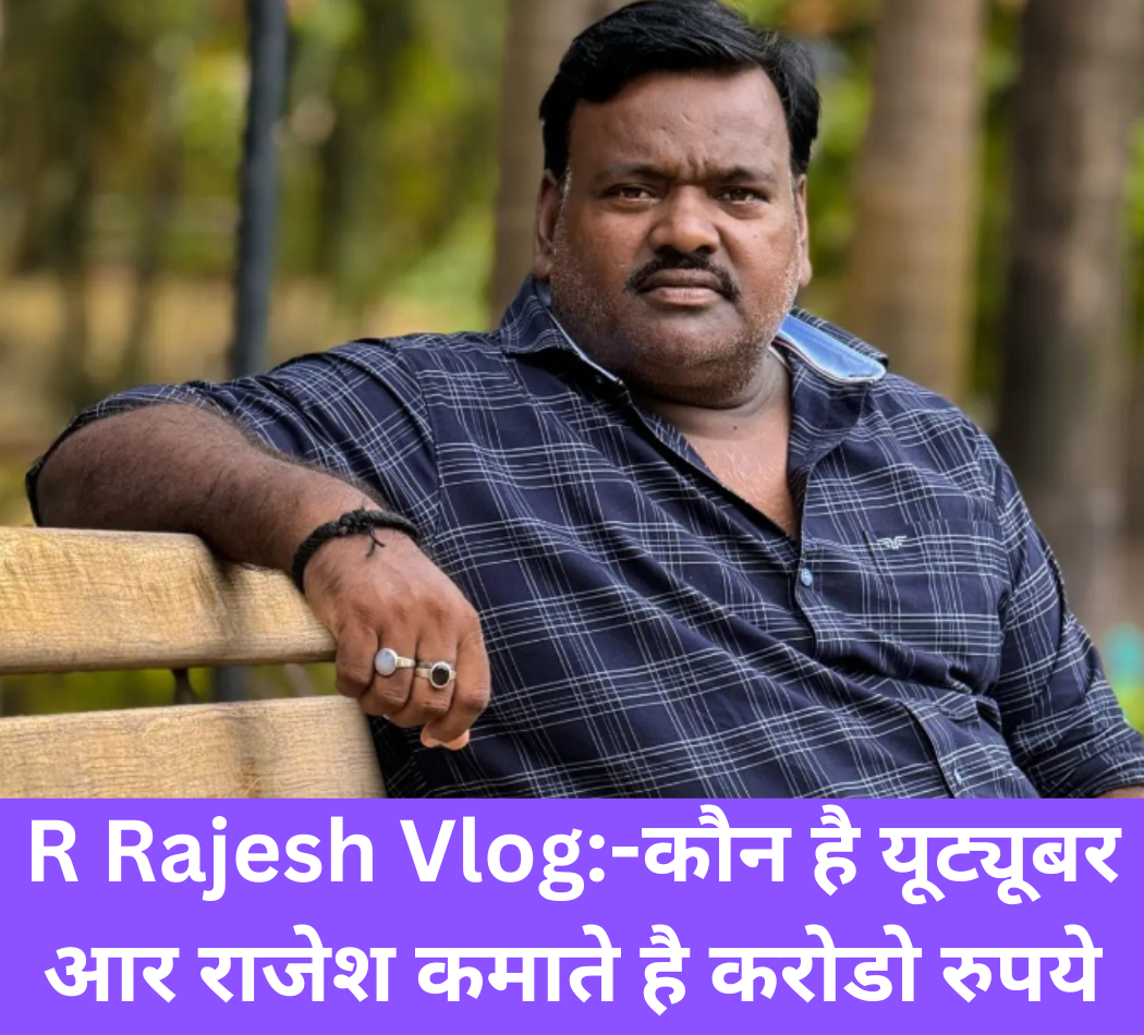 R Rajesh Vlog