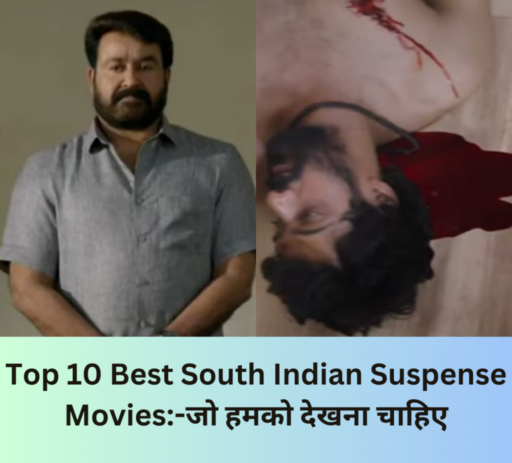 Top 10 Best South Indian Suspense Movies