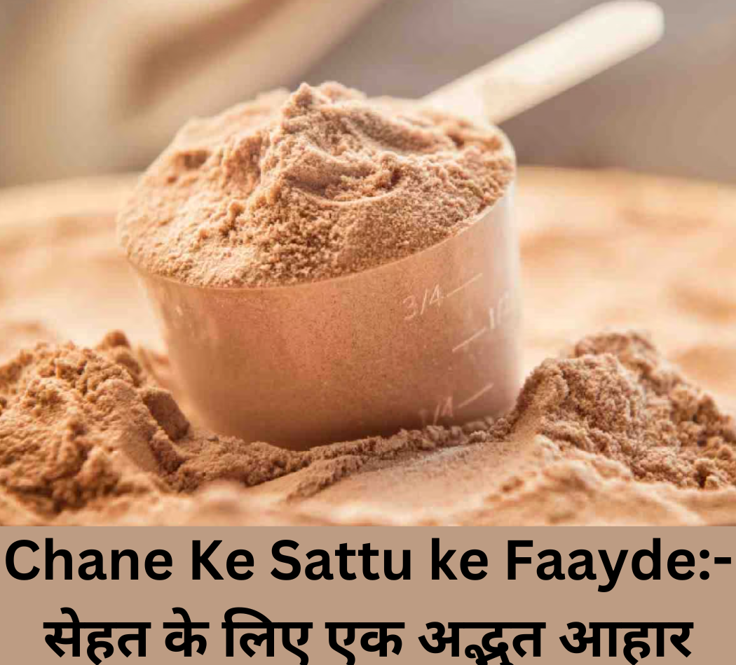 Chane Ke Sattu ke Faayde