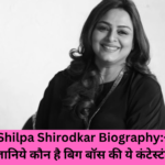 Shilpa Shirodkar