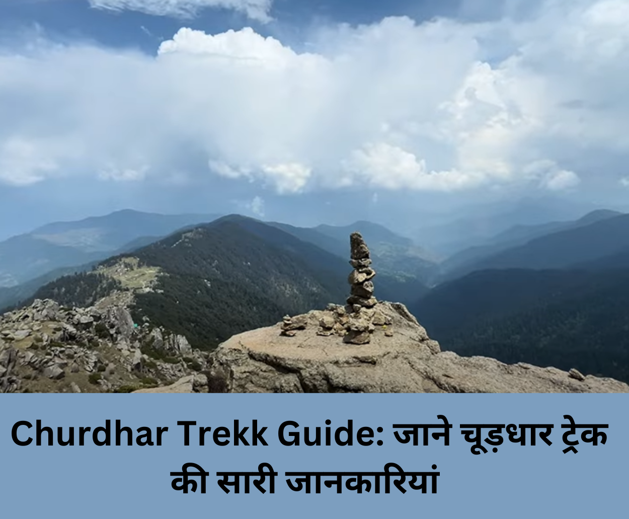 Churdhar Trekk