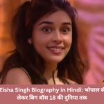 Eisha Singh Biography in Hindi