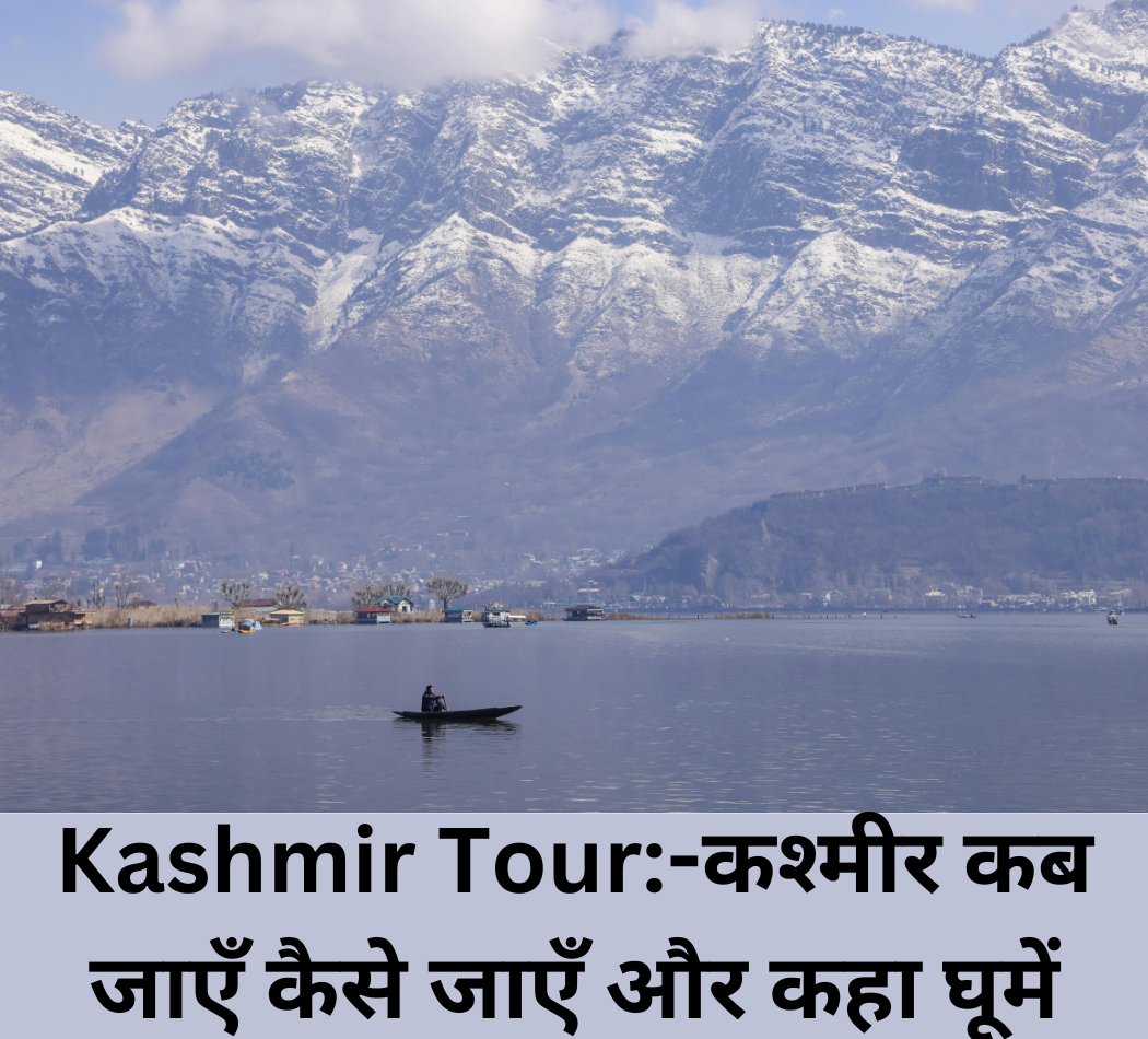 Kashmir Tour
