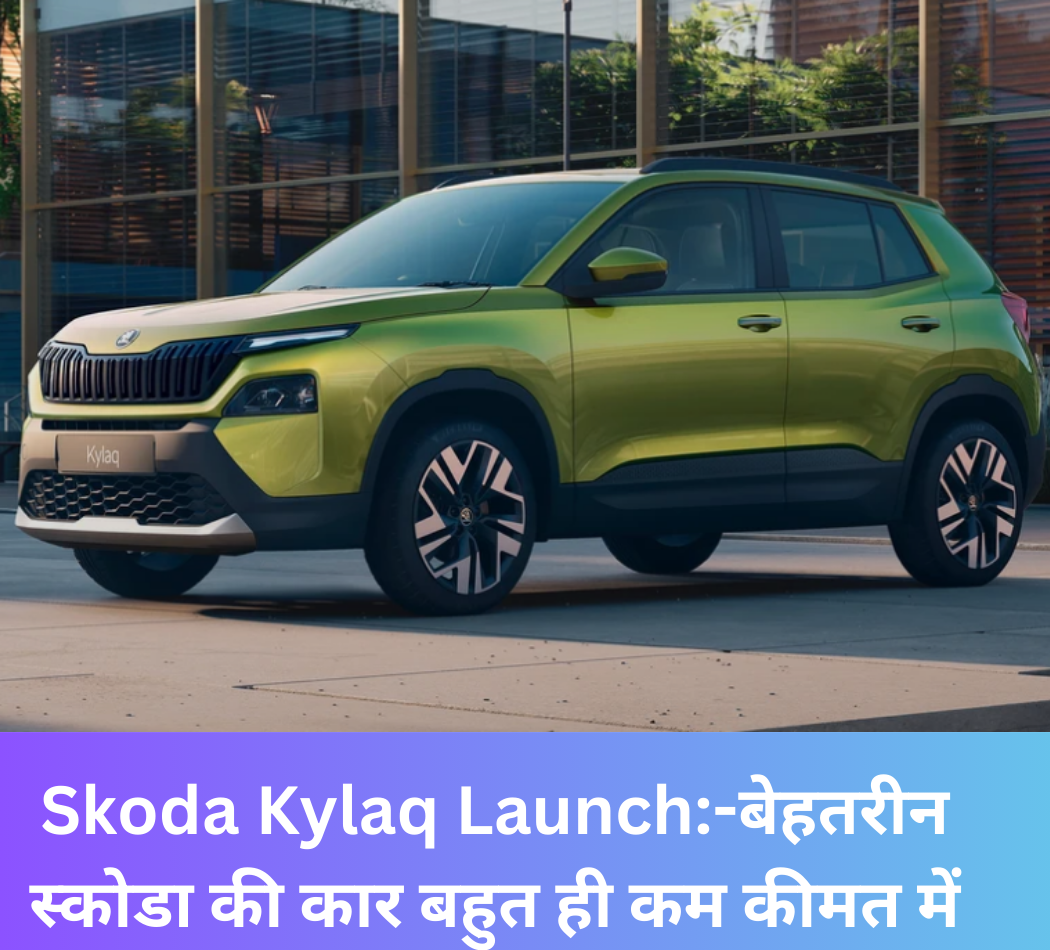 Skoda Kylaq