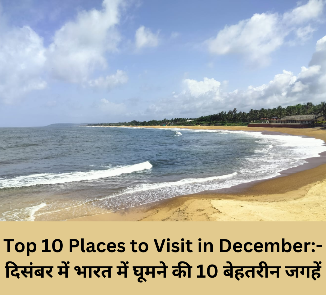 Top 10 Places to Visit in December