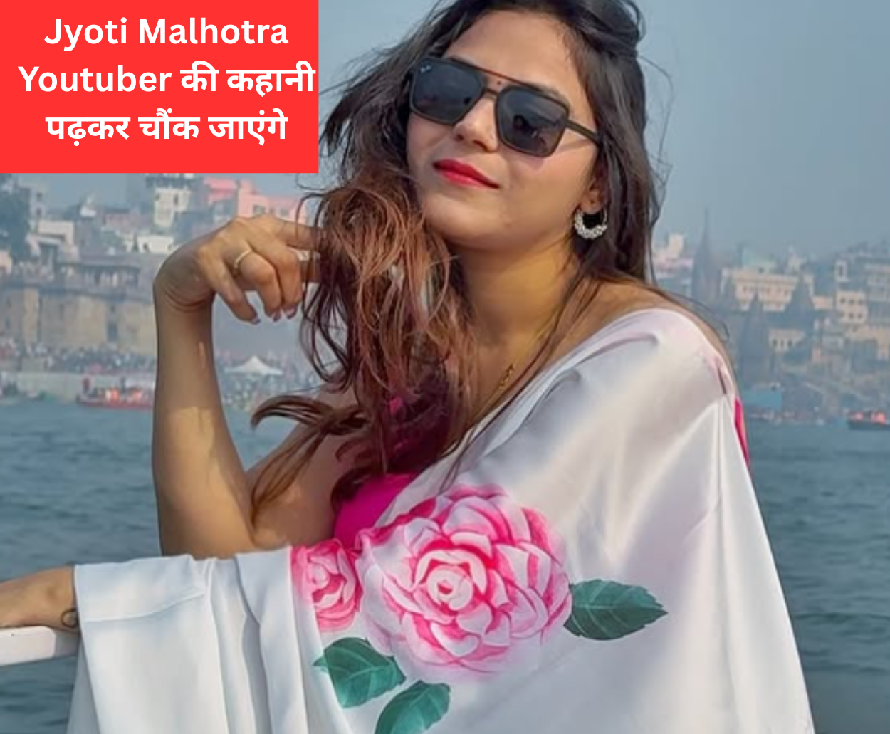 Jyoti Malhotra Youtuber